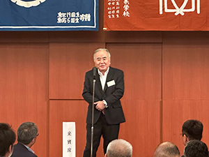 大田弘同窓会会長の挨拶